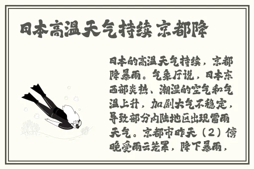 向日葵APP观看视频在线下载